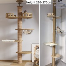 캣 타워 고양이 반려묘 콘도 패드 해먹 애완 동물 활동, 5.PS0376 250270CM