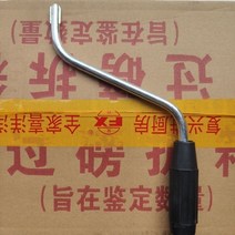 제면기 국수 기계 고정 클립이있는 원래 제조업체 악수 액세서리 수동 국수 기계 핸들, Fuxing 세 칼 원래 흔들리는 핸들