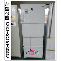 중고김치냉장고 스탠드형 삼성 엘지 위니아 딤채 디오스300리터급 랜덤 강화유리도어 서울경기 직접배송 지방 택배발송, 중고김치냉장고뚜껑형
