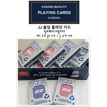 양면 발포 엠보싱 JJ홀덤 카드 낱개 1개