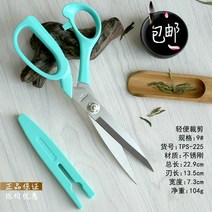 9 인치 휴대용 가위 의류 가위 가정용 의류 가위 플라스틱 손잡이 의류 재봉-120979, 단일옵션, 옵션03