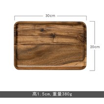 나무도마 빵진열트레이 우드 반달 트레이 나무쟁반 나무 일본식 주방 보관함을 놓을 수 차, 4