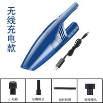 무선 자동차 진공 청소기 120W 핸드 헬드 USB 무선 습식 드라이 듀얼 사용 휴대용 진공 청소기 자동차 자동, 04 Style 04