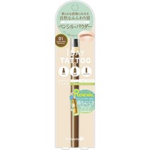 케이 팔레트 원데이 타투 아이브로우 펜슬 4종 택 1 (4가지색상), 03 모카브라운