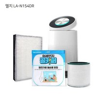 엘지 LA-N154DR 공기청정기 DIY 수명연장 보조필터, 단품, 단품