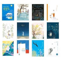 아리랑도서 유아 초등전체 공공도서관 선정도서 모래알 자연생태 독후활동지 시리즈 전14권 세트, [단일상품]