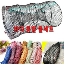 SUNFC 바다 통발 + 사은품 로프 증정 (도루묵통발 바다 통발 도루묵 민물 장어 문어 낚시 바다 통발 계폐형 도루묵 우럭 노래미 장어 문어 낚시), 통발셋트 1세트