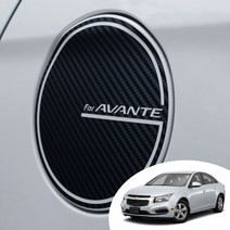 어른킹 어메이징 크루즈 주유구 포인트 오일캡 레터링 로고 데칼 스티커 자동차 몰딩 랩핑 시트지, 어메이징 크루즈-카본화이트(주유구)