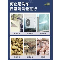 산업용고압세척기 배수구 청소기 도로 세차장 수영장 엔진 건물외벽, M