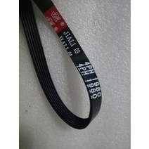 건조기부품 Clothes Dryer Parts multi wedge belt 8PH1980/8EPH1980/1980H8 drum washing machine