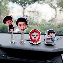 차량용사진액자 차량용장식소품 소량굿즈 자동차사진액자 돌아기선물 자동차액자, 얼굴형, 흔들고깔형, 4cm내외