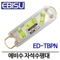 EBISU 수평- 토비레벨(강력자석*고리형) ED-TBPN 수직수평기