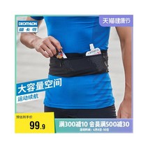 와이케이하우스 Decathlon 스포츠 포켓 남성과 여성 봄 실행 휴대 전화 용량 마라톤 배낭 장비 다기능 작은 가방 MSJA_67397