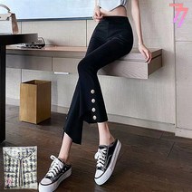 77우먼스 여성 비토른팬츠 봄 여름 가을 하의 바지 단색 1컬러 단추 데일리룩 데이트룩 와이드팬츠 슬랙스 이월 이월상품 비토른 팬츠 [리현커머스]