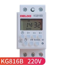 스위치 서귀포 독력 KG816B 마이크로 PC 시제 KG316TRYAQP 경위도 타이머 KGL1 2 2269891129, KG816B 수퍼 소형 시제 스위치