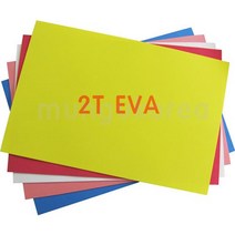 EVA2T 에바폼 진핑크E300 33-49cm 칼라고무판