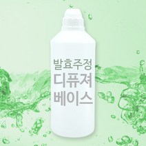 퓸퓸 발효주정 디퓨저 베이스 DIY 만들기 재료, 500ml