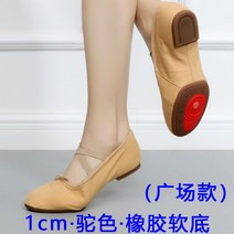 여성 댄스화 줌바 댄스학원 준비물 클래식 춤 둥근코 블랙 힐 살사 재즈 무용 슈즈 구두, 220, G