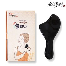 도자기 괄사 마사지기구 얼굴 경락 림프 피부 홈케어 탄력 관리 괄사기