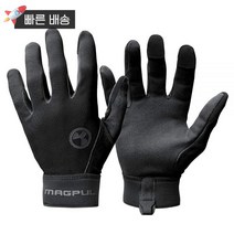 Magpul Technical Glove 2.0 경량 작업 장갑 블랙 미디엄, Coyote