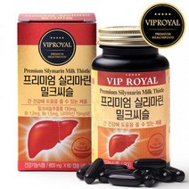 로열 실리마린 밀크시슬 엉겅퀴60캡슐 중년남성간건강 간에좋은음식 ALT수치 만성피로 홍경천 간기능