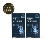 [본사출고] 관절엔 아나파랙틴 2개월(2박스) 천심련추출물 파랙틴 천심련 NAG 비타민D 관절건강 연골건강 뼈건강, 37.8g, 2개