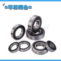 1-10pcs 634 636 638 695 696 698 699 2rs rs 고무 밀폐형 깊은 홈 볼 베어링 소형 베어링, 14 5pcs 698 2RS