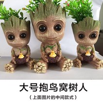 가디언즈 오브 갤럭시2 그루트 피규어 화분 3종 세트 펜통 장식 소품 다용도, 10. J, 01. 표준