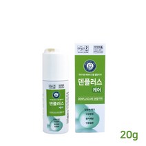 덴플러스 케어 40g 치아미백 천연치약 입냄새 치석제거 시린이 잇몸치료 화이트닝, 덴플러스 케어 20g