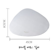 [제이지하우스] 북유럽 조약돌 가죽 방수 테이블매트 식탁매트 세트 (티코스터 무료 증정), 실버