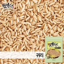 맛봉달 귀리 귀리쌀 오트밀 통귀리 캐나다산, 1개, 5kg