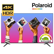 [폴라로이드] UHD LED TV 55인치(139cm) POL55U [스탠드형]