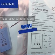 NPN 정상 열림 세 선 근접 스위치 df-ad-601-c2525
