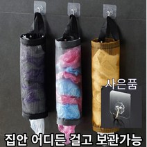 비닐봉지 보관함 정리함, 옐로우