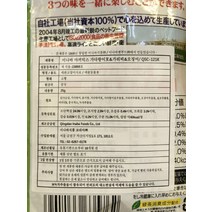 예일듀 이나바야끼믹스 가다랑어 가리비오징어 25g