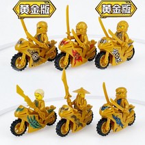 탈주 닌자 캐릭토 레고 호환 블럭 판타지 악당 애니 블록 팬텀 자동차 로봇 무기 병사, 옐로우골드 6종 오토바이 피규어