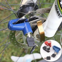 다이소 자전거 자물쇠 디스크락 전동킥보드 자물쇠 잠금장치