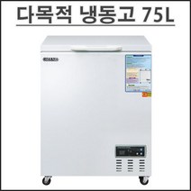 그랜드우성 업소용 냉동고 다목적 CWSM-080FA(75L), 디지털
