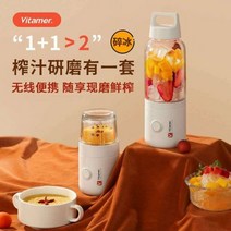 까는기계 곡물분쇄기 민찌기 커피 그라인더 비타민 무선 휴대용 요리 컵 곡물 밀 분말 분쇄 원, 쥬싱 및 그라인딩 프로 콤비네이