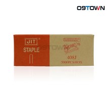 제일타카 408J 타카핀 8mm ㄷ자형 422용 못 5000pcs, 1개