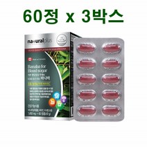 내추럴플러스 캐나다 바나바 코로솔산 혈당영양제 바나바잎추출물 미네랄 혈당케어 혈당관리 60정 x 3통