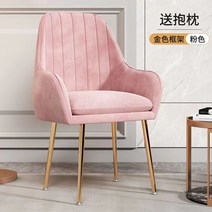 해외배송 북유럽 골드 벨벳 인테리어 화장대 식탁 의자, 블루