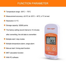 온도기록계RC-5 + 고정밀 디지털 USB 온도 데이터 로거 업그레이드 냉동 콜드 체인 전송 실험실 등, 한개옵션0