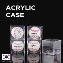 야구공 보관함 야구선수 부모님 필수품 기념볼 케이스 5개입