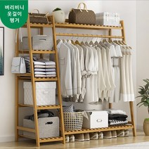 벼리비니 스탠드옷걸이 원목 행거 사무실 나무 스텐드 스탠딩 이동식 미니 혼합형, 기본형50, 내츄럴
