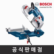 보쉬 정품 GCB 120 B 속도조절 유선밴드쏘 거치대형 절단기 줄톱, 단품