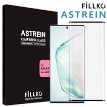 갤럭시S10+ 플러스 필코 아스트라인 글라스 필름 지문인식 테두리접착식 SM-G975