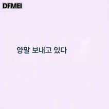 DFMEI 리버시블 코트 여 스트링 슬림 모직 스몰 코트 가을 겨울