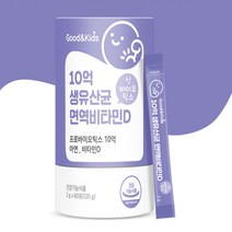 신바이오틱스 온가족 락토 생유산균 모유 유래 김치 유산균 맛있는 가루 유산균 60포