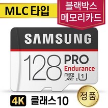 지넷 X2 SD카드 삼성 MLC 메모리 128GB